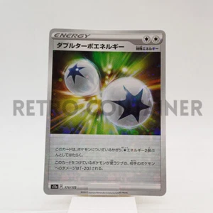 Card POKEMON TCG - S12A VSTAR Universe - 171/172 F JP Double Turbo Energy R.HOLO - Picture 1 of 1