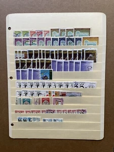Kuwait 1980s-90s Stamp Collection =90 Used Stamps +High CVs +Uncommon - Picture 1 of 1