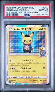 Pokémon TCG Gentlemanly Pikachu 210/SM-P PSA 10 Pokemon Center Tokyo Promo Card - Picture 1 of 4