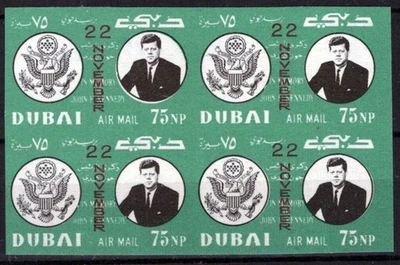 Dubai 144 B MNH Imperf Block John F. Kennedy político ZAYIX 032723S49 Foto 1 de 2