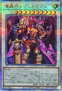 Fabledswarm Leverzebul TW02-JP003 Quarter Century Secret 25th/Japanese/Yu-Gi-Oh! - Picture 1 of 2