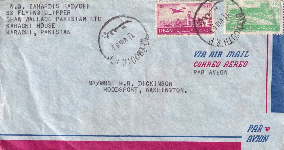 1953: Karachi, Pakistan to Hoodsport, WA Airmail (57738) - Image 1 of 1