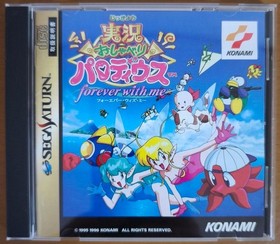 LIVe Chatting Parodius foreme Saturn Japan kg