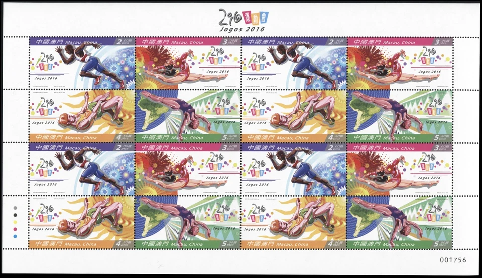Macau 2016. 2016 Summer Olympics in Rio de Janeiro (MNH OG **) Miniature Sheet - Image 1 of 1