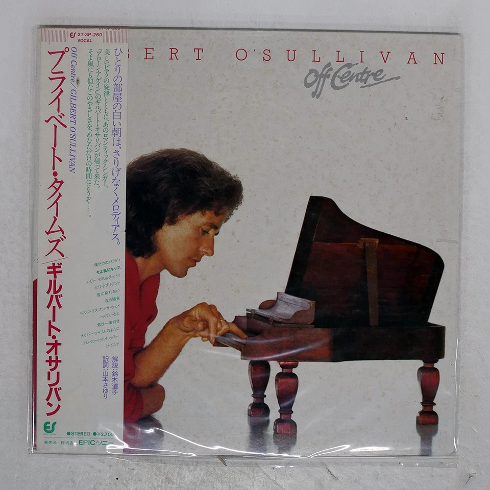 GILBERT O'SULLIVAN OFF CENTRE EPIC 273P260 Japan OBI VINYL LP - Image 1 of 1
