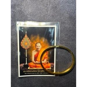 Pulsera Talismán Lp Maha Sila Luang Pu MahaSila Buda Tailandés Amuleto - Imagen 1 de 5