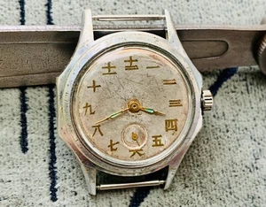 Collectible Watch VOSTOK Friendship with China Chistopol made in USSR/WOSTOK SU - Picture 1 of 15