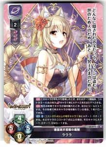 Lycee Overture August Games 3.0 Anime Trading Card LO-4771 R Laura - Picture 1 of 4