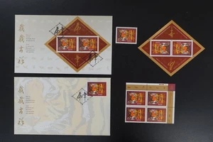 Canada 1998 New Year of Tiger VF MNH set + s/s + 1st day covers (d006) - Picture 1 of 5
