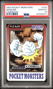 1997 Bandai Carddass #74 Geodude PSA 10 - Japanese Pokemon Card - Bild 1 von 2