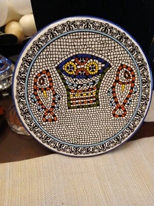 J. Tamimi 6.5" Plate Biblical 2 Fish & 5 Loaves Hand-Painted Jerusalem MG - Picture 1 of 8