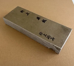 JNAT Shohonyama Shirosuita Kyoto Japanese Natural Whetstone Finishing 1175g Rare - Picture 1 of 7
