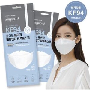 NEW Allguard Authentic Korean KF94 White Protective Masks (10 Individual Packs)
