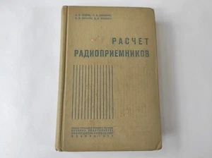Berechnung von Funkempfängern, sowjetisches Vintage Buch 1971 - Bild 1 von 8
