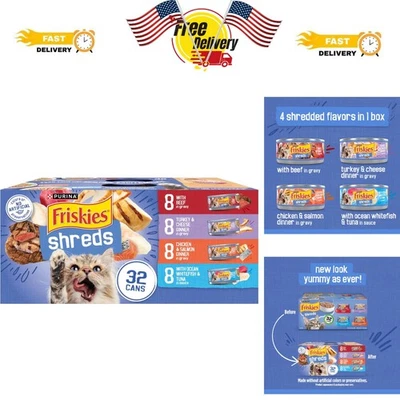 Savory Shreds Wet Cat Food - Variety Pack with Real Meat & Essential Nutrients - Image 1 of 4