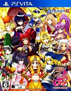 Sengoku Otome: Legend Battle (PSVita, 2016) Japón Importación - Imagen 1 de 5