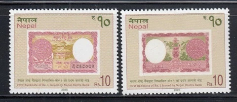 NEPAL First Banknote of 1 Rupee Issued by Nepal Rastra Bank MNH set Cover