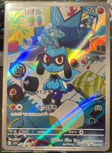 Riolu 086/078 MINT/NM Pokémon Japanese AR Full Art Rare Card Holo - Picture 1 of 2