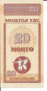 MONGOLIA 20 MONGO N/D (1993). - Picture 1 of 2