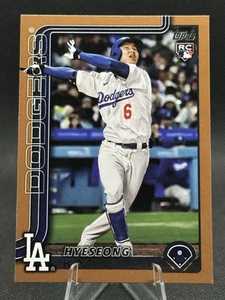 2025 Topps Series 2 Hyeseong Kim RC #573 GOLD 1139/2025 Rookie Prospect - Picture 1 of 2