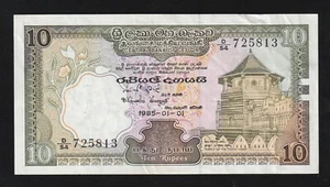 Sri Lanka 10 Rupees 1985 P 92 Banknote - Picture 1 of 2