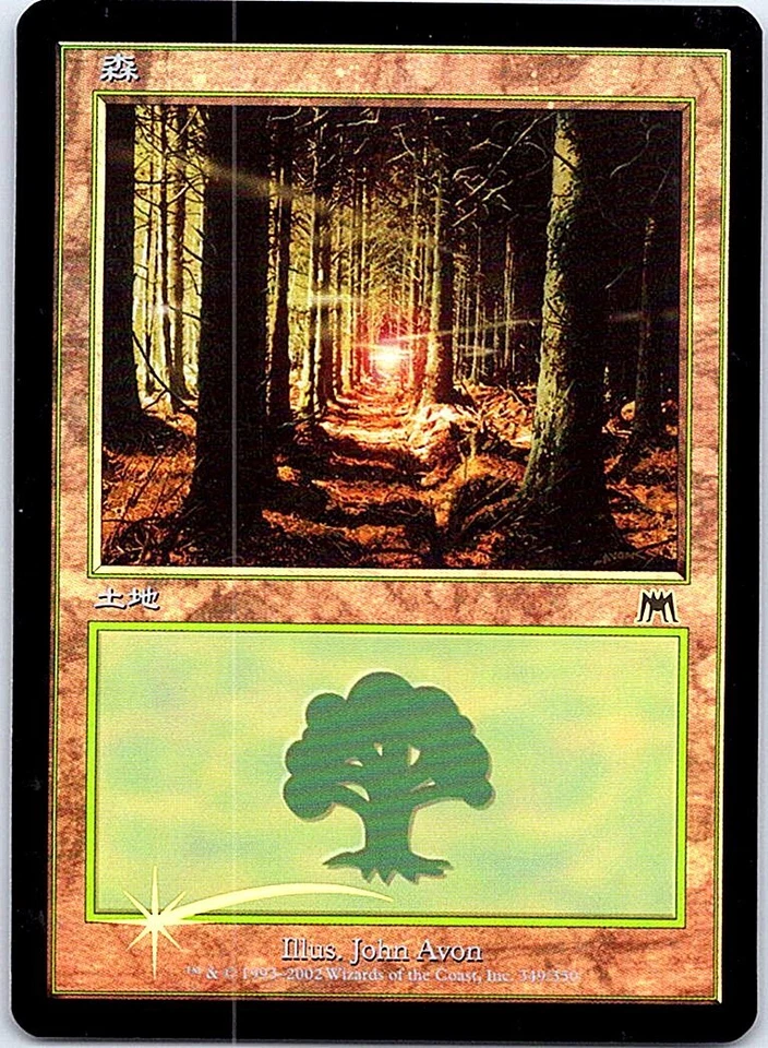 Forest #349 FOIL Japanese x1 Onslaught mtg SP/MP - Image 1 of 1