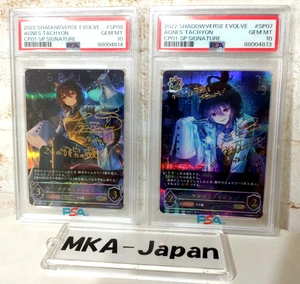 PSA 10 Agnes Tachyon Signed Shadowverse Evolve Uma Musume SP07 SP08 set of 2 - Picture 1 of 8