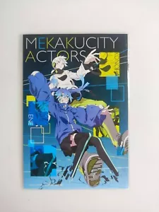 1 MEKAKUCITY ACTORS JAPANESE MEMORIAL NOT FOR SALE PHOTO POST CARD #PC0004 - Picture 1 of 7