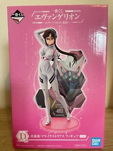 Evangelion Mari Makinami Figure Eva Pilots, rally! BANDAI Ichiban Kuji D Prize - Picture 1 of 6