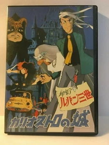 Lupin The Third Movie Anime Dvd - Picture 1 of 3