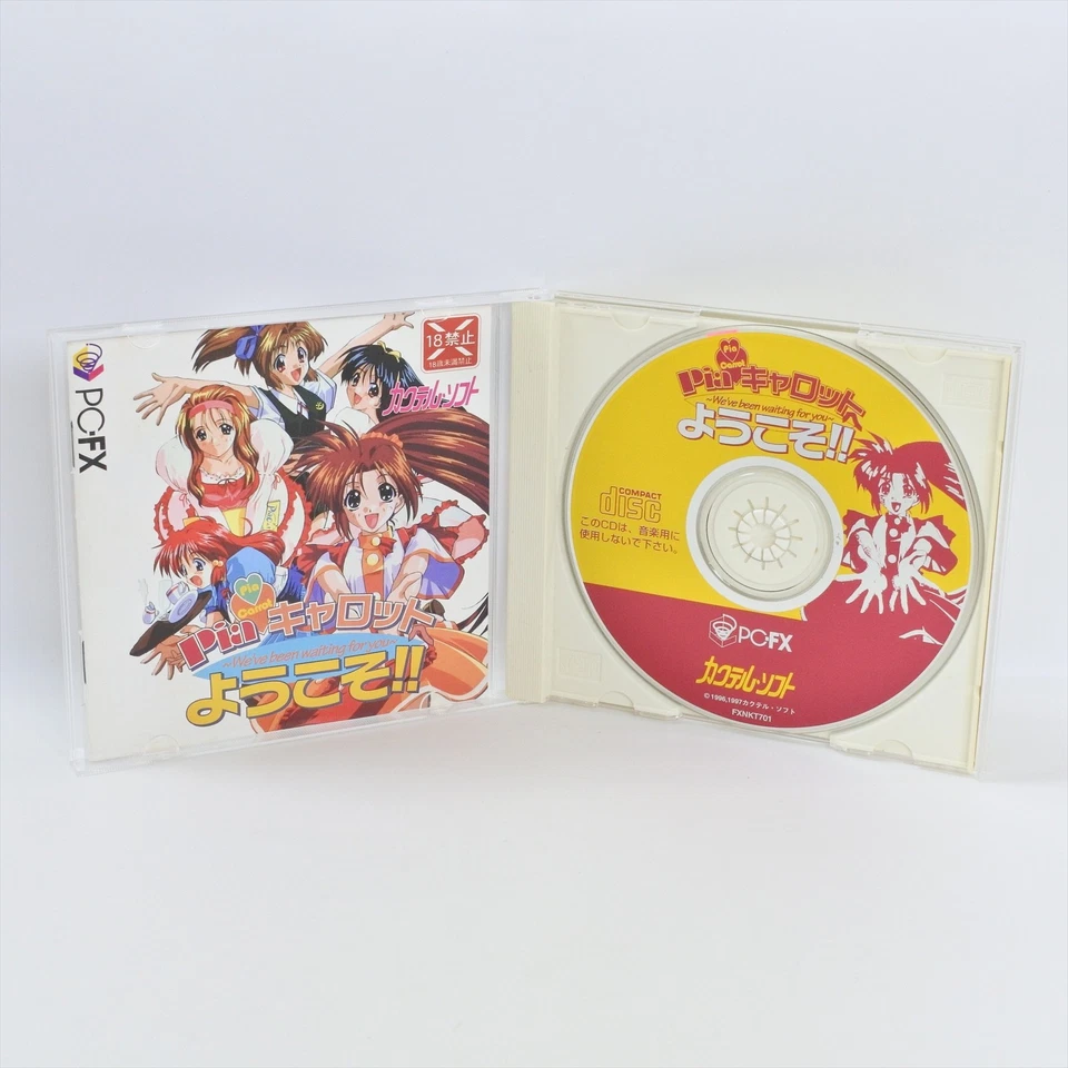 WELL COME TO PIA CARROT PC FX 0845 pf - Image 1 of 4