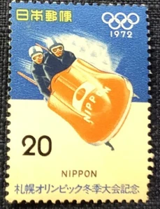 JAPAN STAMPS -- LOT OF 12 -- WINTER OLYMPIC & WORLDS SKATING -- 1972 -1994 - Picture 1 of 9