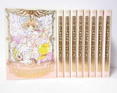 Cardcaptor Sakura 60th Anniversary Vol.1-9 Complete Manga Set Japanese Edition - Image 1 of 4