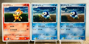 (EX-MP) Chimchar 073 Piplup 074/DP-P  Classroom Promo Japanese Pokemon Swirl - Picture 1 of 24