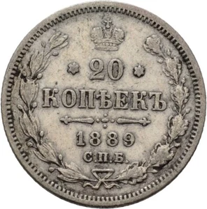 Russland 20 Kopeke 1889 Silber 3,6 g Original Münze #FAO39 - Bild 1 von 2
