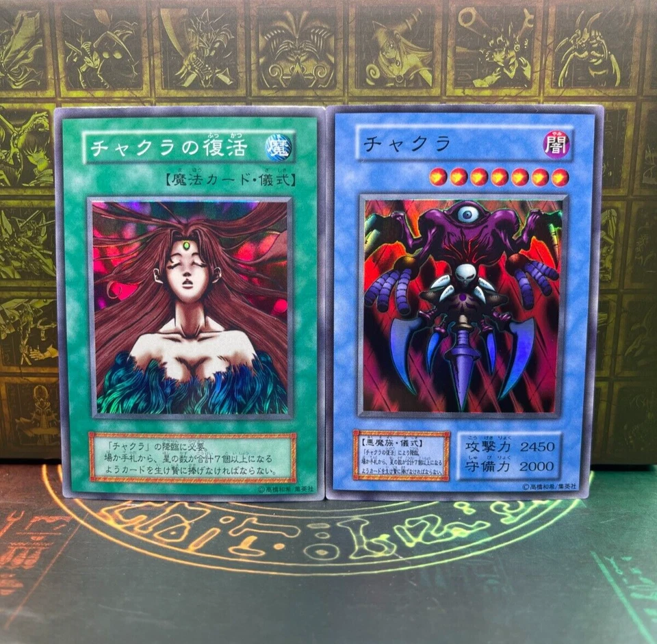 Yugioh Chakra ＋ Resurrection of Chakra  Dark Ceremony Edition Uncensored - Image 1 of 1