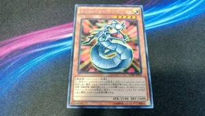 Yu-Gi-Oh! 遊戯王! CORE-JP043 Toon Cyber Dragon トゥーン・サイバー・ドラゴン Rare NM JP - Picture 1 of 6