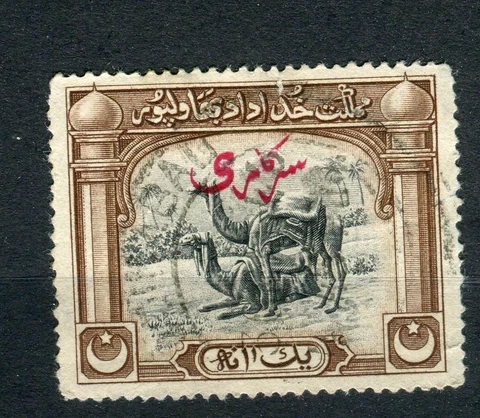 Bahawalpur KGVI 1945 Official 1a black & brown SG.O7 used Cover