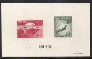 Japan, 1949, Sc #475a, 75th Anniversary of Universal Postal Union, NGAI. - Picture 1 of 1