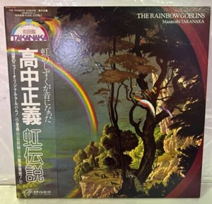 Masayoshi Takanaka The Rainbow Goblins 2LP Japan Vinyl 1981 36MK9101 W/OBI Kitty - Foto 1 di 6