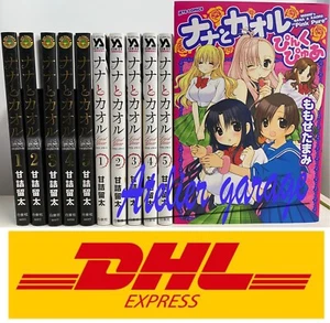USED Nana to Kaoru Black Label 1-5+Last Yea 1-5+Pink Pure 11 Set Japanese Manga - Picture 1 of 24