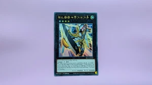 Yugioh Number 39: Utopia ASTRAL LANGUAGE BLC1-EN039 1st edition Ultra Rare - Picture 1 of 1