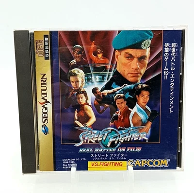 Street Fighter Real Battle On Film Sega Saturn with case, manual japan tested - Image 1 of 4