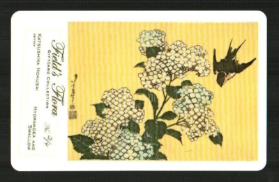 MARSHALL FIELD'S Katsushika Hokusai Painting ( 2003 ) Gift Card ( $0 ) - Image 1 of 2