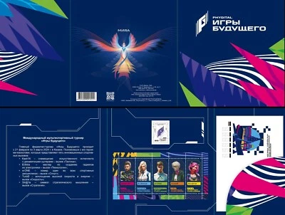 Russia-2024. International multi-sport tournament "Games of the Future". Suv.set - Image 1 of 4
