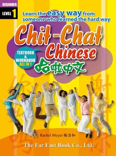 CHIT-CHAT CHINESE By Rachel Meyer & Kuo-chung Fu Hsiao-chien Huang **Excellent** - Image 1 of 1