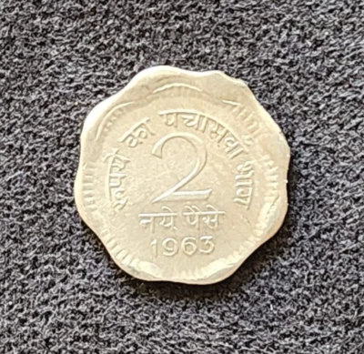 India - XTRA Rare Error - 1963 - 2 Naye Paise - off centre - Image 1 of 2