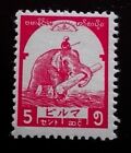 Burma:1943 Japanese -WWII- Occ. Local Motifs 5 C. Collectible Stamp.