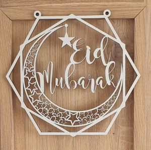 Eid Mubarak Design Script Hoop Name Sign Wall Plaque Wood MDF Decor - Picture 1 of 3