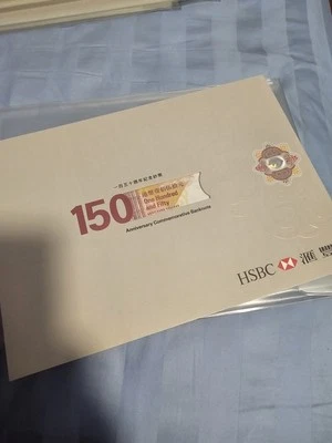 2015 Hong Kong HSBC 150th Anniversary $150 Banknote - Single Note RARE AA399376 - Image 1 of 4